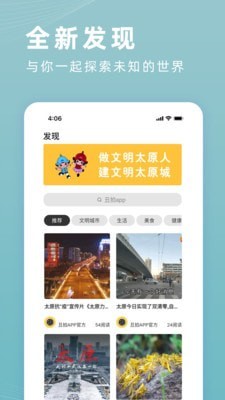 365骑士极速版