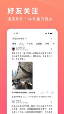 丑拍清爽版