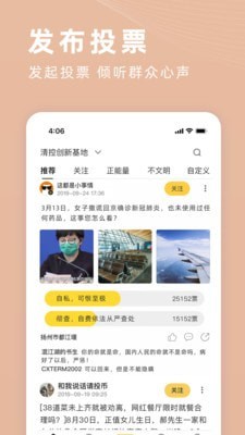 货车帮司机-物流绿色版
