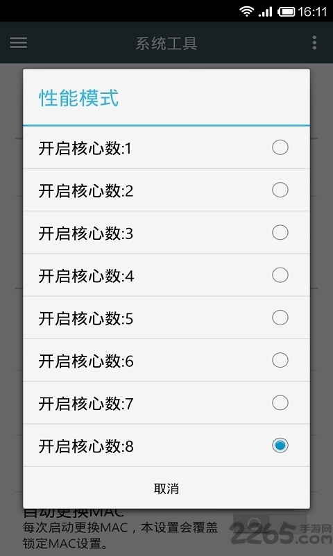 货车帮司机-物流绿色版