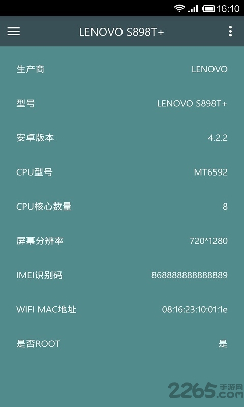 365骑士极速版