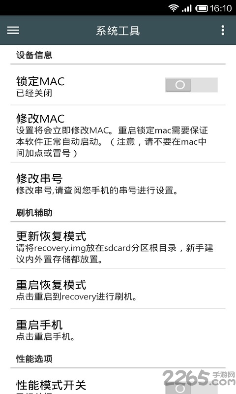 丑拍清爽版