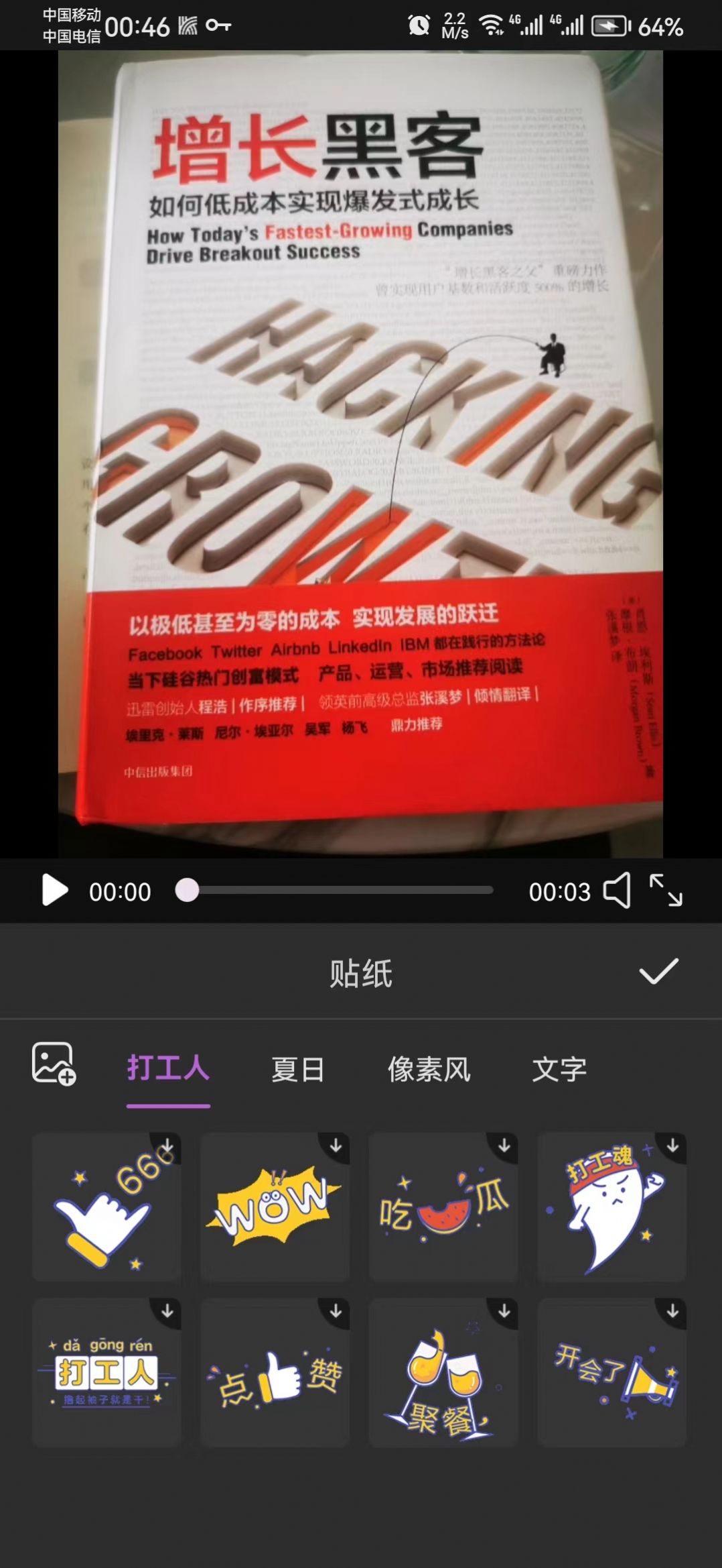 365骑士极速版