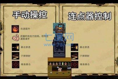 365骑士极速版