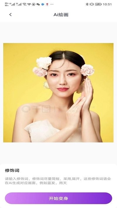 丑拍清爽版