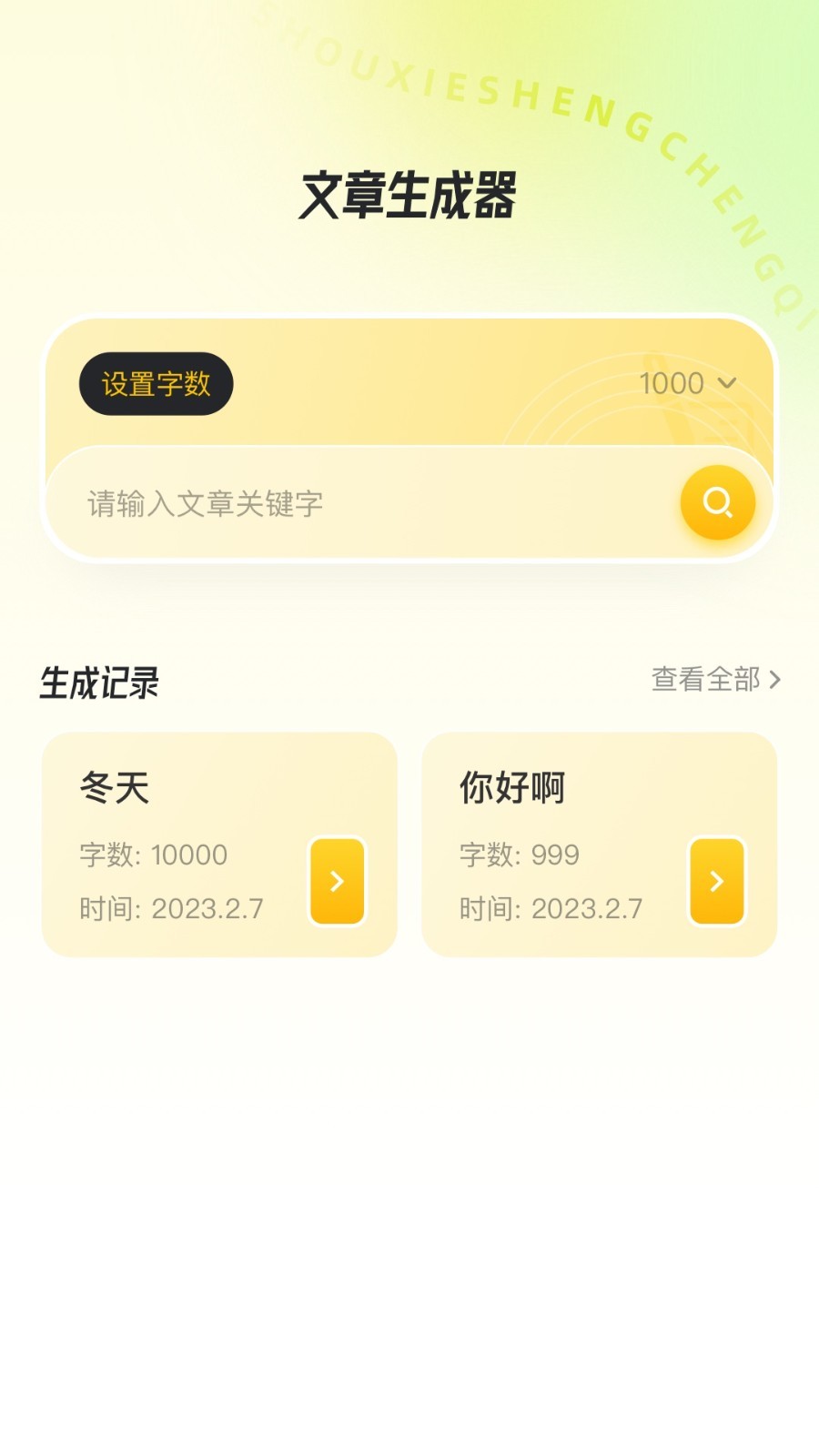 365骑士极速版