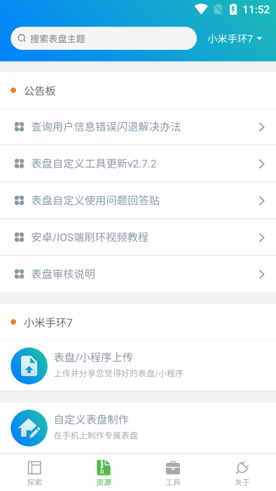 365骑士极速版
