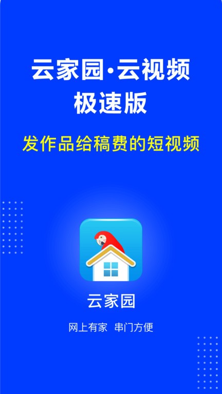 丑拍清爽版