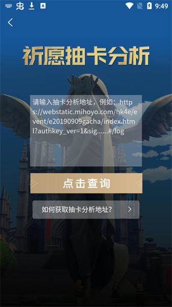 奥兔导航安卓版
