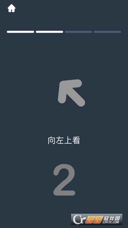 精图地球清爽版