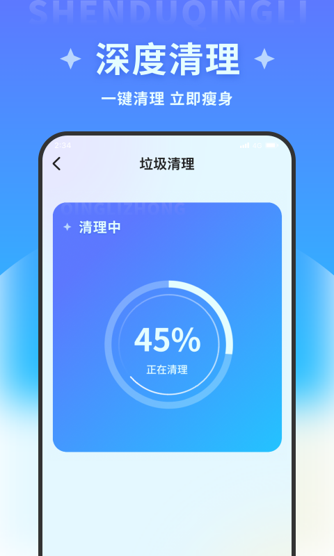 奥兔导航安卓版