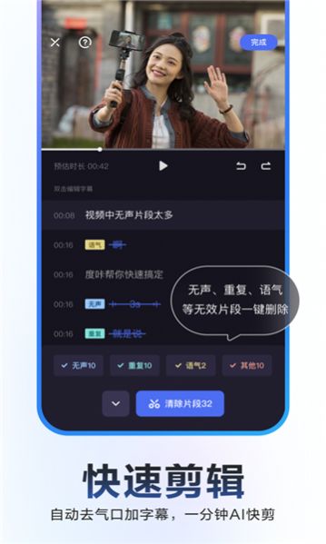 开源相机手机版