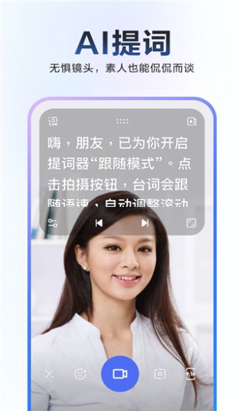 步步运动纯净版