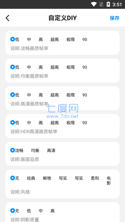 开源相机手机版