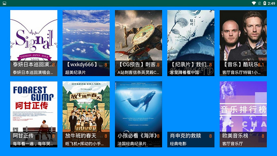 水熊清爽版