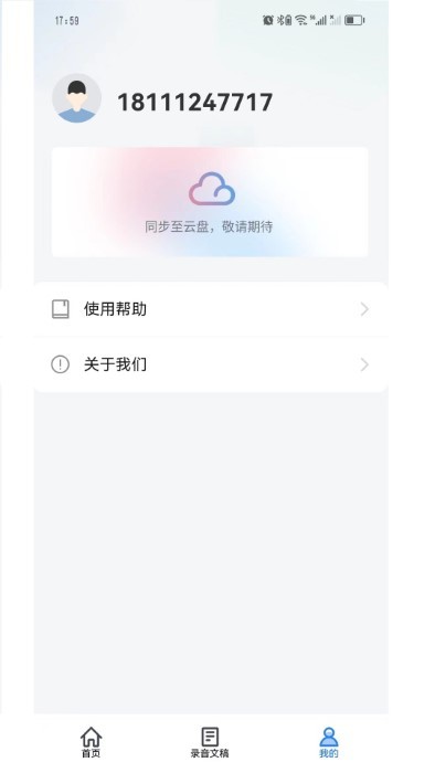 水熊清爽版