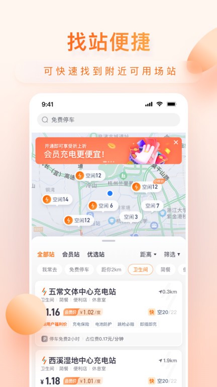 水熊清爽版