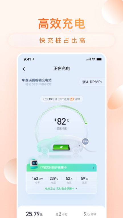 星球壁纸绿色版