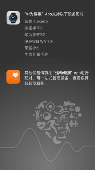 喵喵倒数纪念日极速版