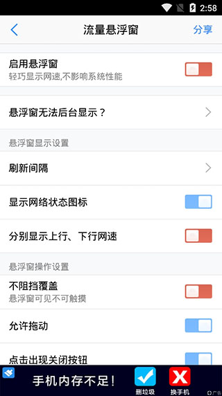 水熊清爽版