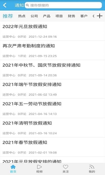 开源相机手机版