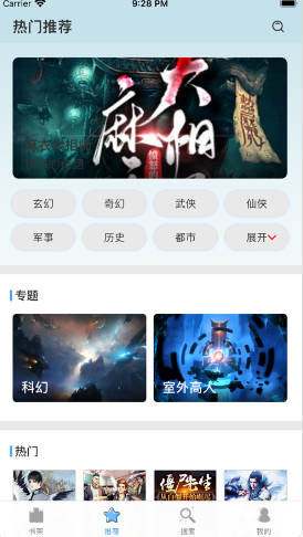 开源相机手机版