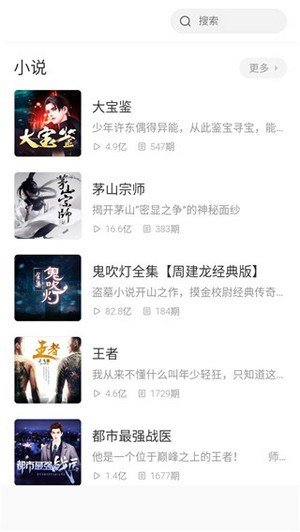 步步运动纯净版