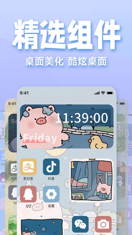 开源相机手机版