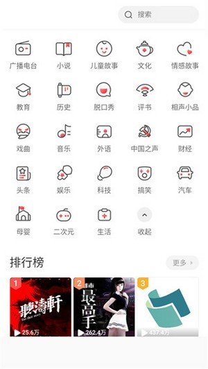 度加剪辑极速版
