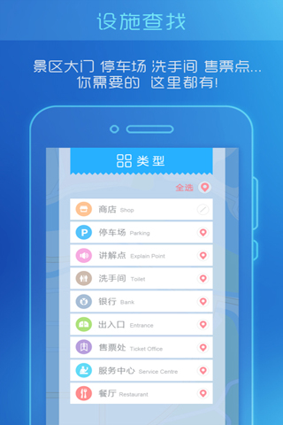 云景地图极速版