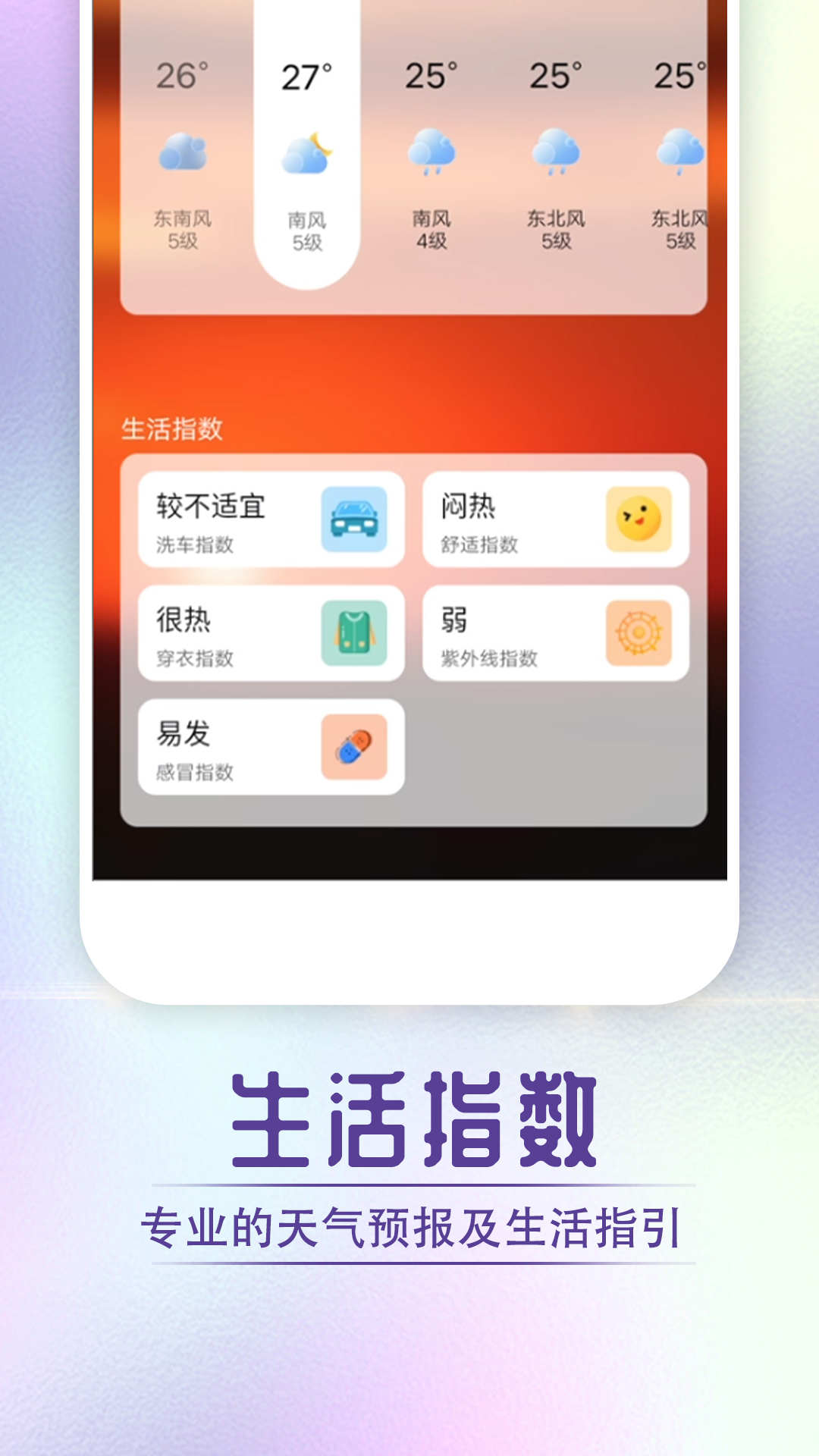 变脸P图特效相机手机版