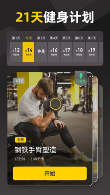 云景地图极速版