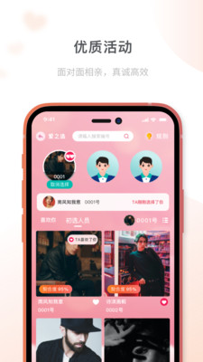 云景地图极速版