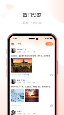 茄子相机手机版