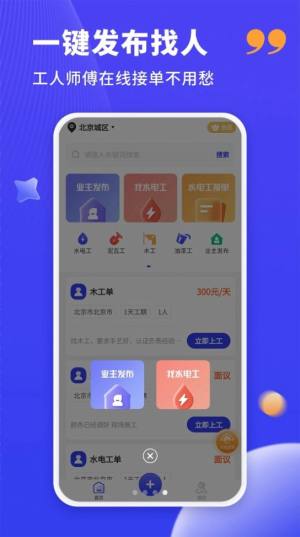 小萌特效相机纯净版