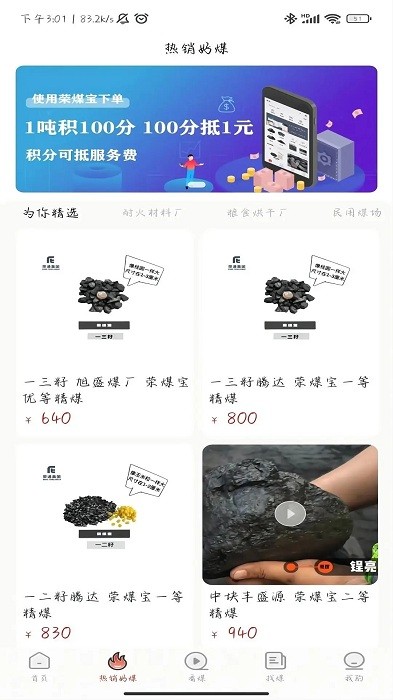 可乐记账安卓版