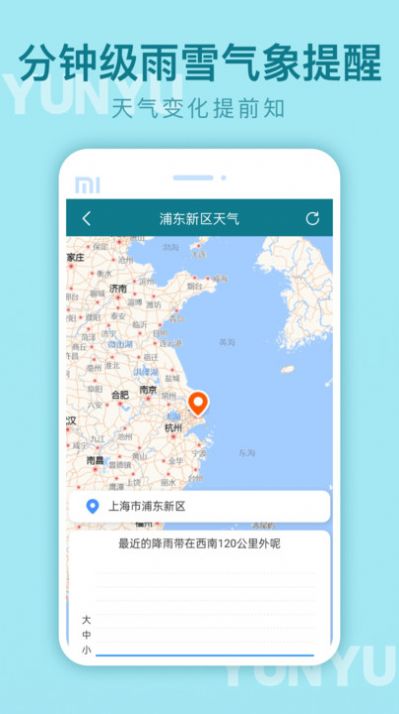 可乐记账安卓版