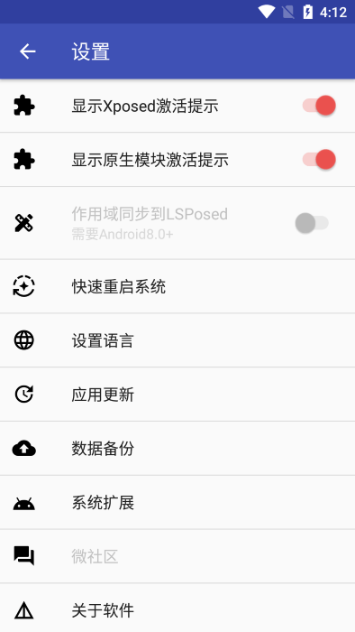 可乐记账安卓版