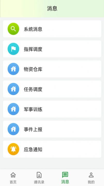 realbi清爽版