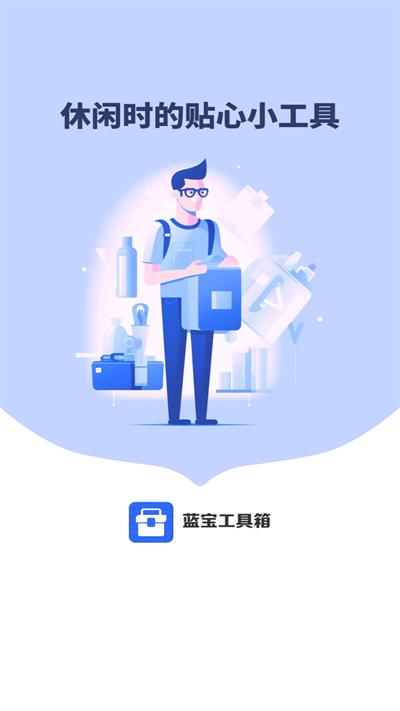 realbi清爽版