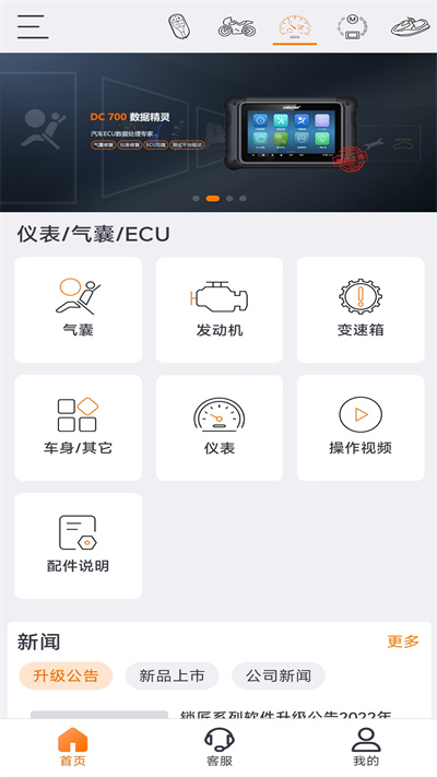 渔民公社安卓版
