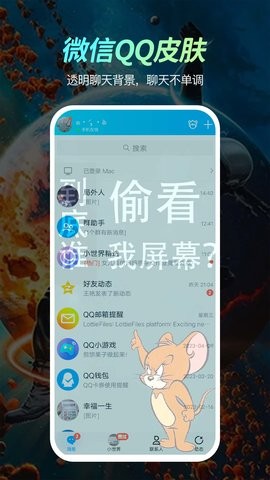 波澜工具箱清爽版