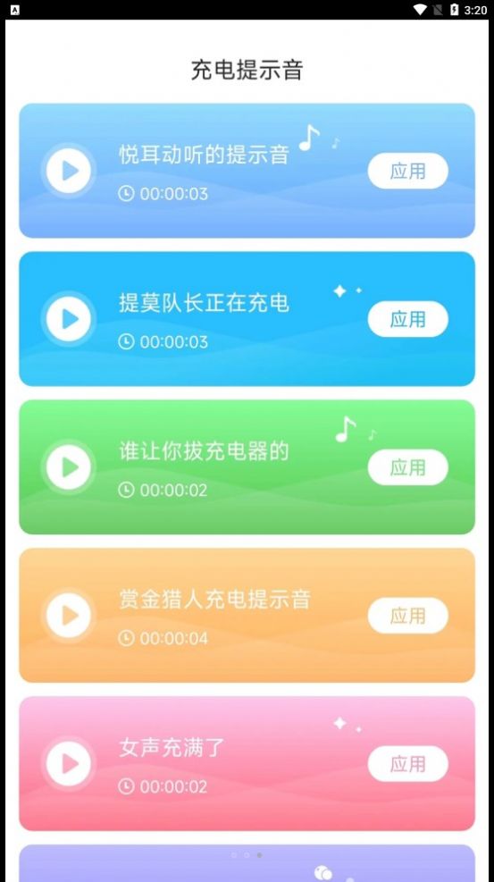 唯美相机大师手机版