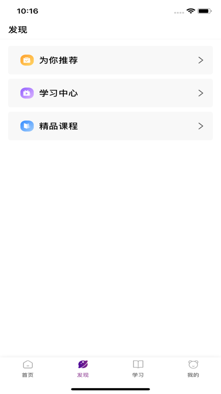 唯美相机大师手机版