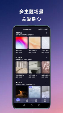 荧光动态壁纸安卓版