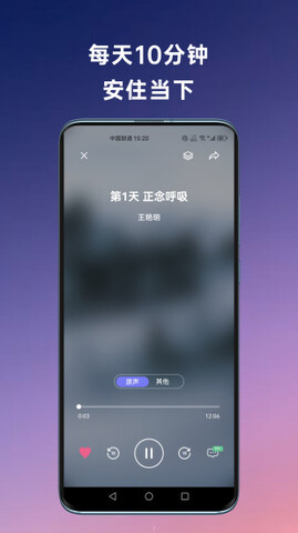 甜点语音纯净版