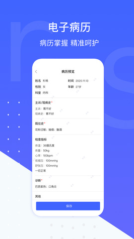 甜点语音纯净版