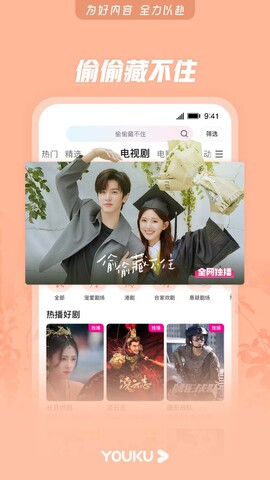 大黄蜂云课堂app下载-大黄蜂云课堂安卓版
