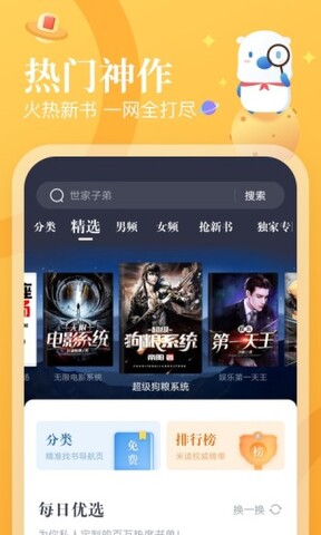 磨题帮下载-磨题帮手机版下载