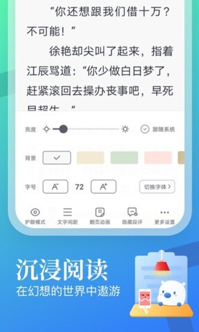 向日葵在线免费版app下载